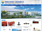 东方传动网站截图预览