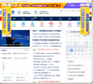 邮币通网站截图预览