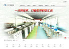亿汇达网站截图