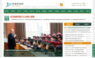 玉环教育信息网网站截图预览