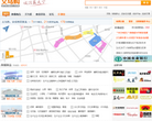 义乌购网站截图预览