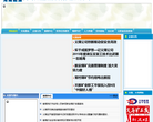 河南能源义煤集团网站截图预览
