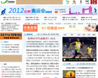 云南信息港网站截图预览