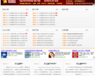有代理IP资源网