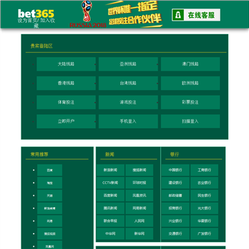 极速云推广网站截图预览