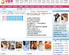 中国孕婴网网站截图