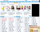 YY MP3音乐网网站截图预览