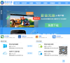 影音先锋播放器网站截图预览