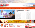 燕赵福利彩票网网站截图预览