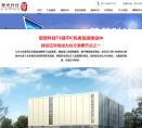 赞普科技网站截图预览