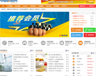 中国调查网网站截图预览