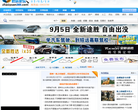 招远365网