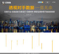 知己知彼网站截图预览