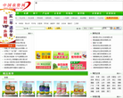 中国农资网网站截图预览
