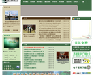 浙江自然博物馆