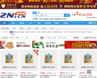指南网网站截图预览