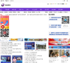 福州明珠网网站截图预览