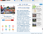 鹤都网网站截图预览