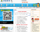 卓越教育网网站logo - 网站目录优质网站推荐